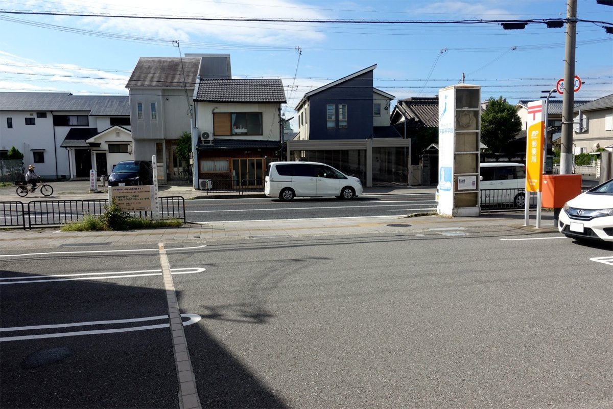 「日本の時を決める」東経135度の“子午線”は3本あった？「標準時の町」兵庫県・明石の人丸山で明らかになった真実とは？｜トラベル｜ニュース