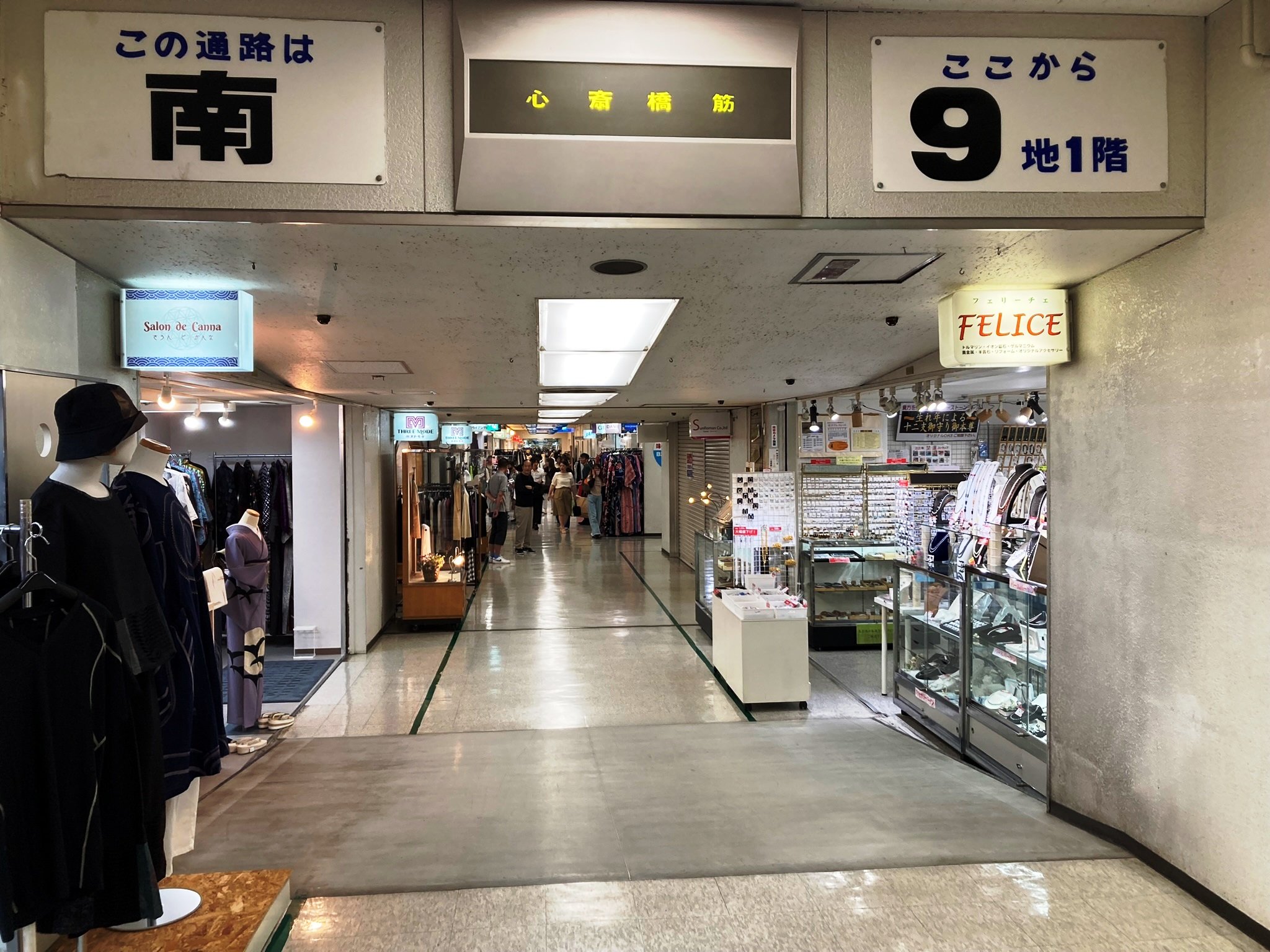 (2ページ目) マニア必見! 阿波座ジャンクションの阪神高速高架も! 「大阪メトロ中央線」の沿線紹介~その2・堺筋本町駅から阿波座駅編~【関西鉄道路線周辺曼荼羅 vol.16】|トラベル (2ページ目) マニア必見! 阿波座ジャンクションの阪神高速高架も! 「大阪メトロ中央線」の沿線紹介~その2・堺筋本町駅から阿波座駅編~【関西鉄道路線周辺曼荼羅 vol.16】|トラベル